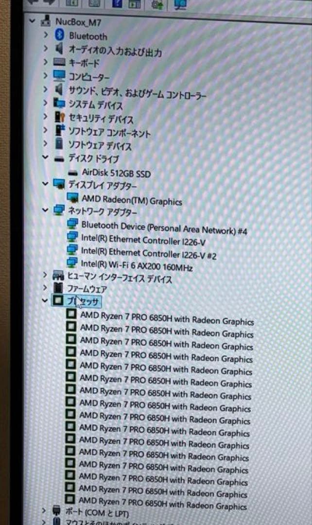 ミニPC GMKtec NucBox M7 Ryzen7 6850H 16GB 512GB