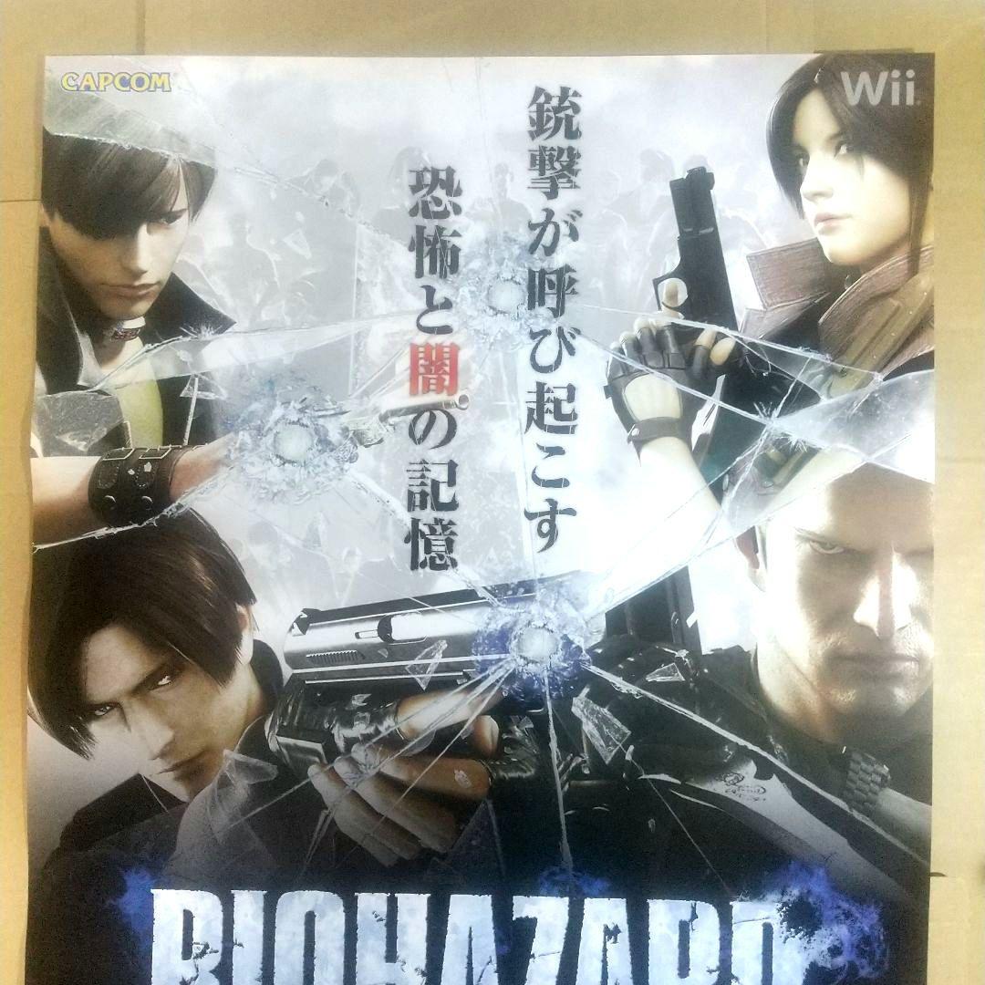 B2ポスター バイオハザード ダークサイド・クロニクルズ 非売品 wii 販促