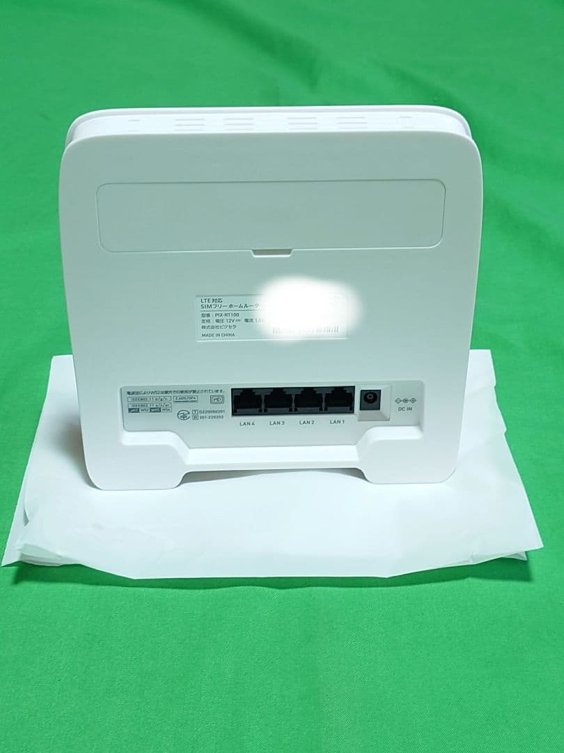 PIXELA SIMフリーホームルーター ホワイト 4ポート
