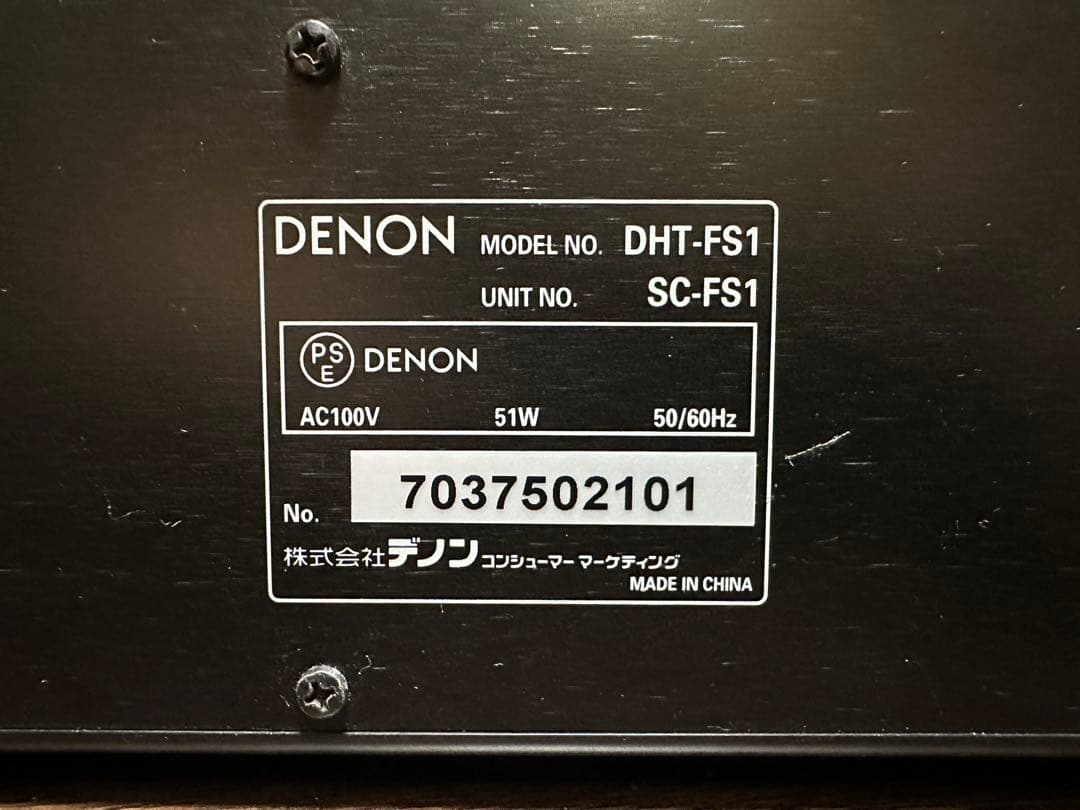 DENON サウンドバー DHT-FS1