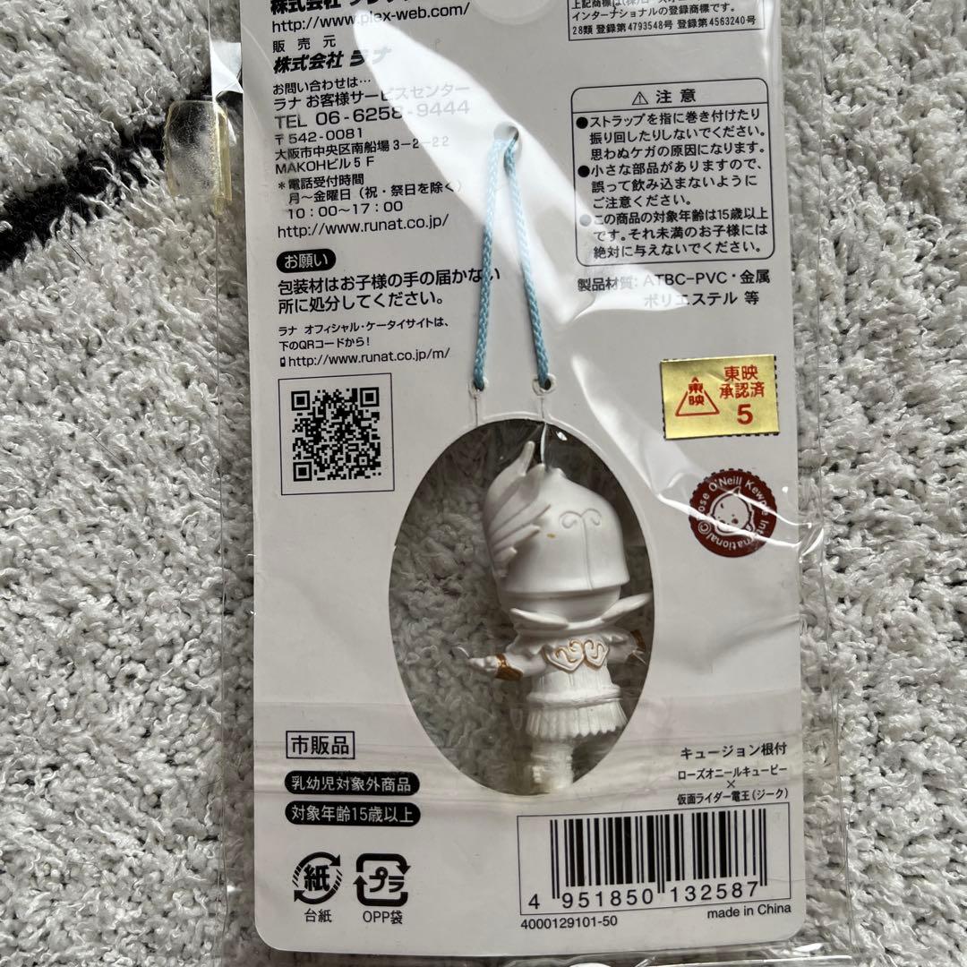 【未開封】仮面ライダー電王×キューピー キュージョン ストラップ 7種セット