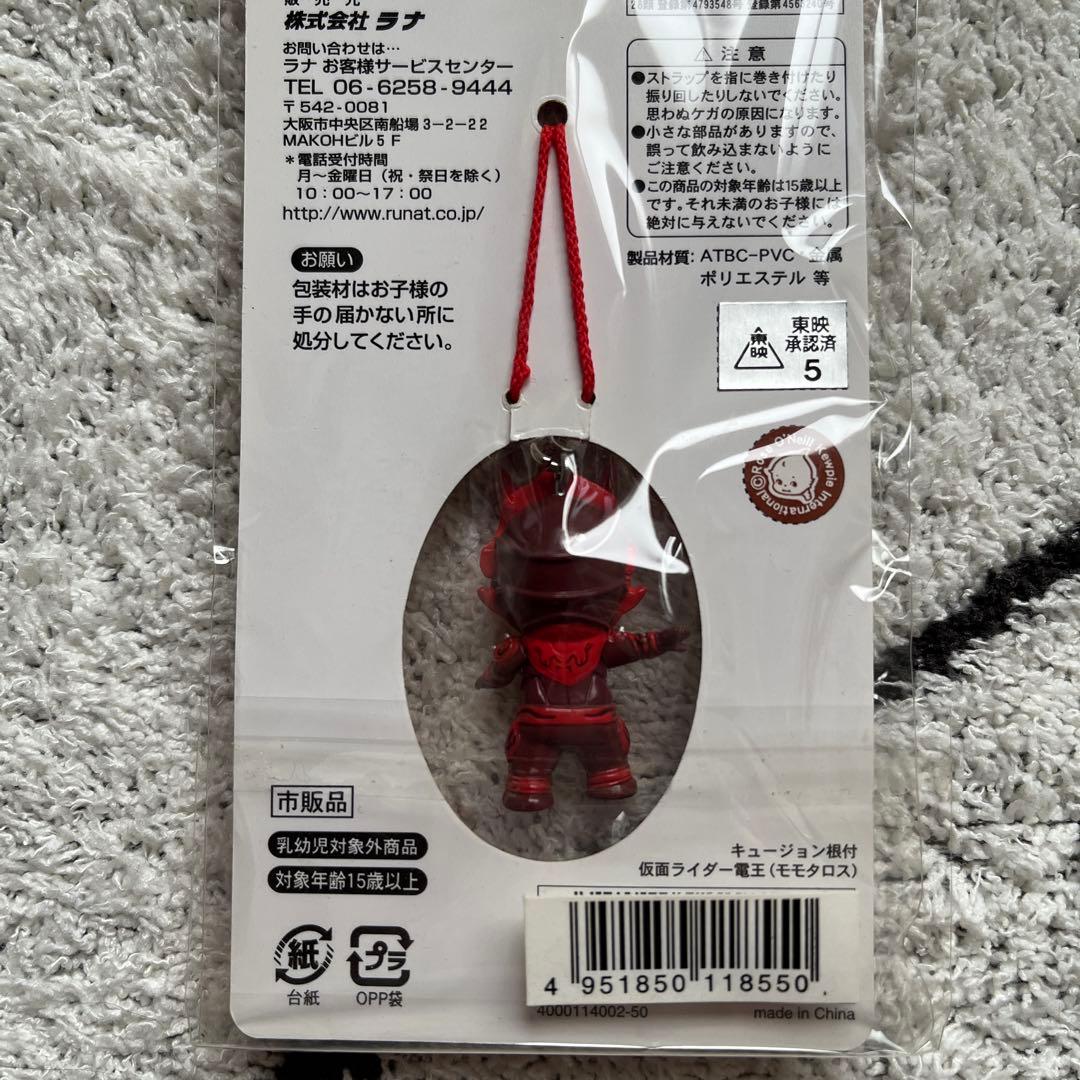 【未開封】仮面ライダー電王×キューピー キュージョン ストラップ 7種セット