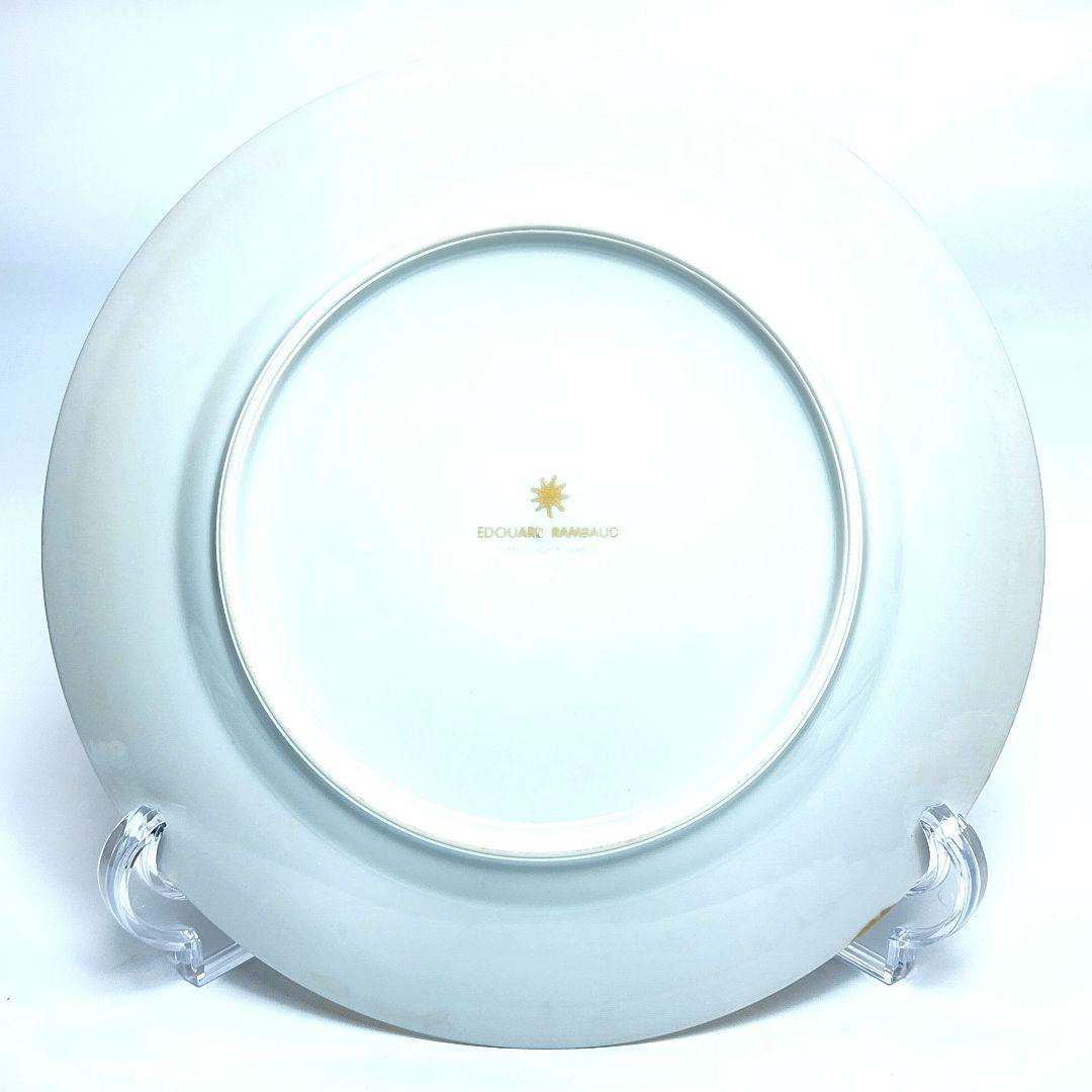 エドワール・ランボー プレート 22cm 4枚セット B