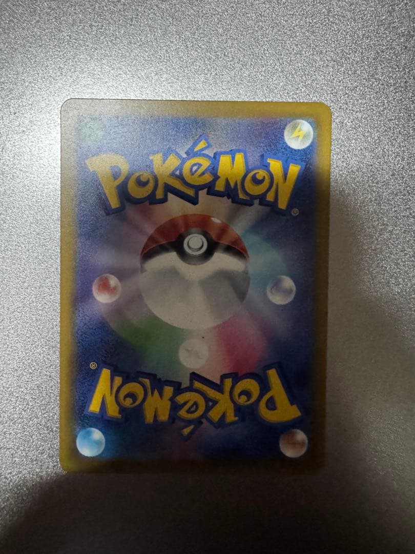 メガカイリュー-ex ポケモンカード