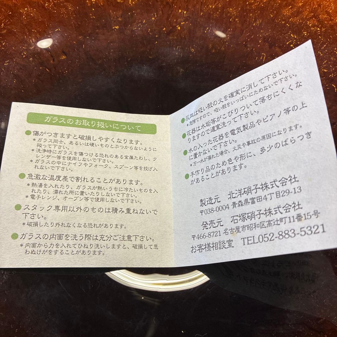 いけばな　小原流　池坊 草月流　大型硝子水盤　花器　華道　津軽びいどろ