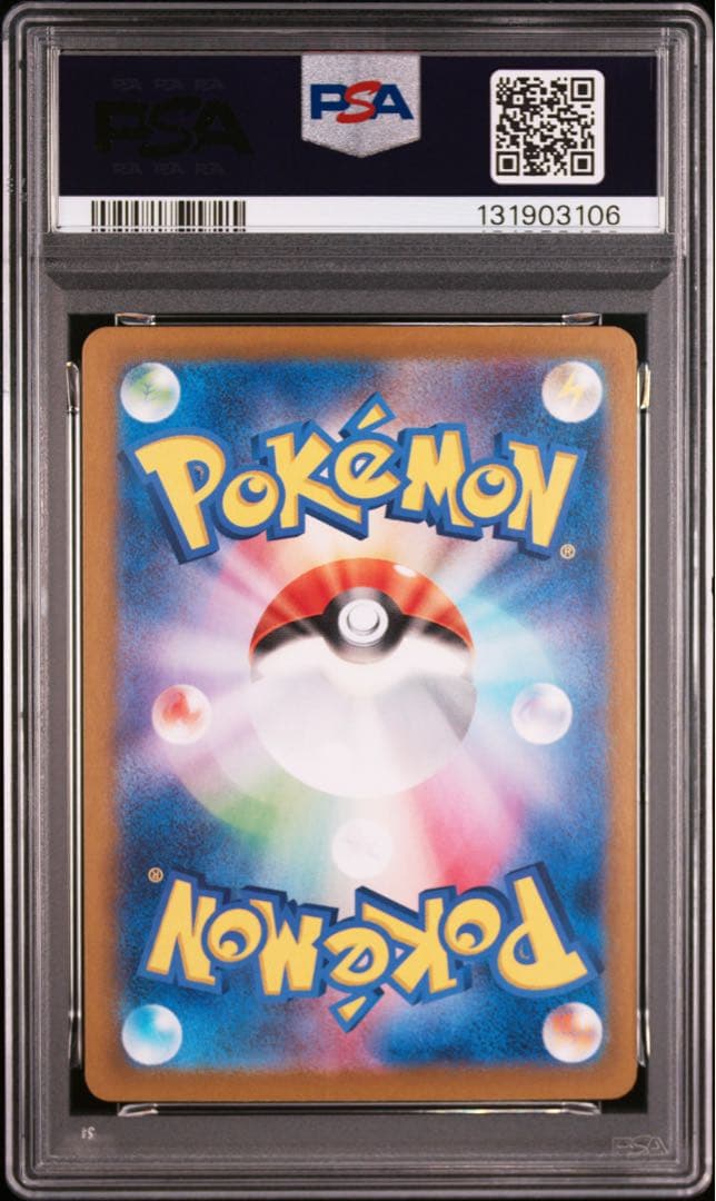⚫︎【PSA10】ポケモンカード カメックスex SAR