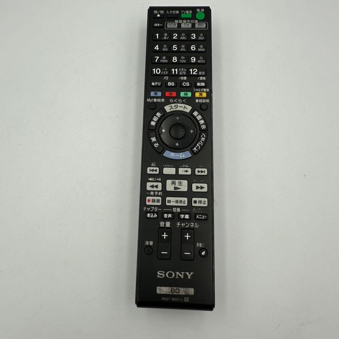 【概ね美品】SONY ブルーレイレコーダー BDZ-EW500 2013年製