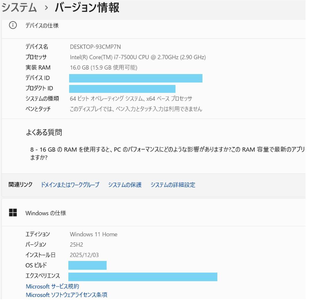 NEC LAVIE i7 新品SSD メモリ16GB オフィス付 ノートパソコン