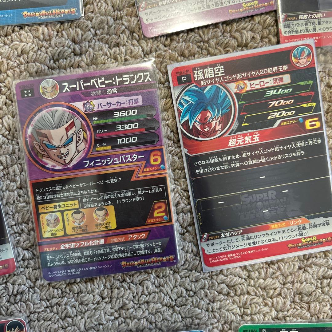 スーパードラゴンボールヒーローズ