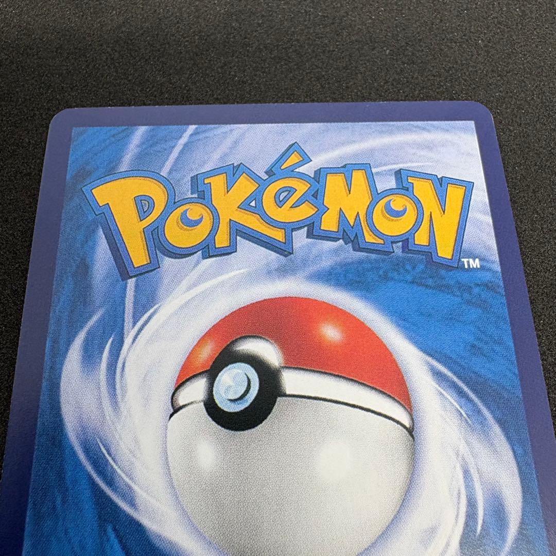 ゴッホピカチュウ【早い者勝ち‼️】<ポケモンカード