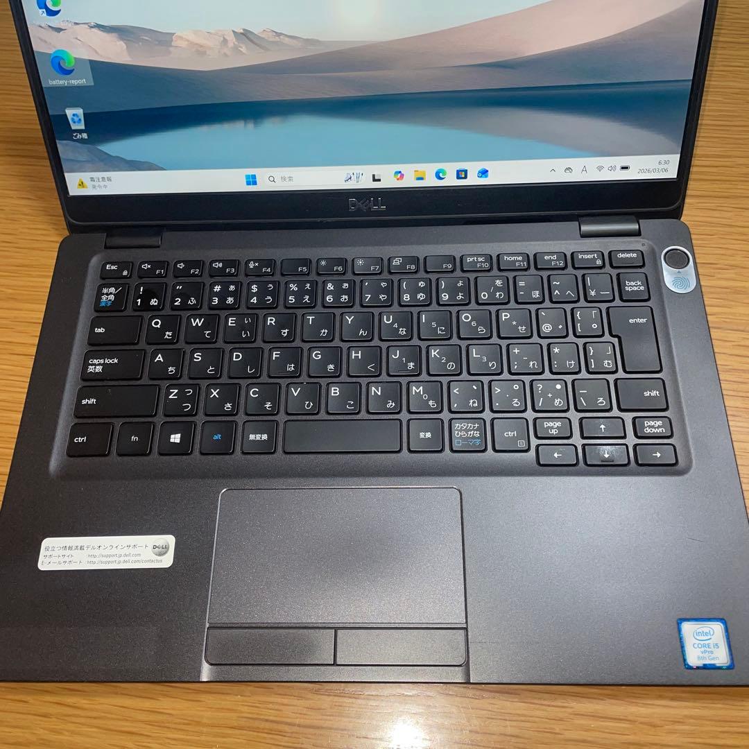 Windowsノート本体 DELL Latitude5300 i5/8GB/SSD256/Office