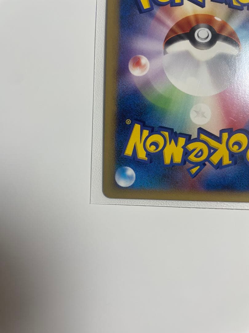 22/0571 ピカチュウ M Lv.X 043/DPt-P プロモ