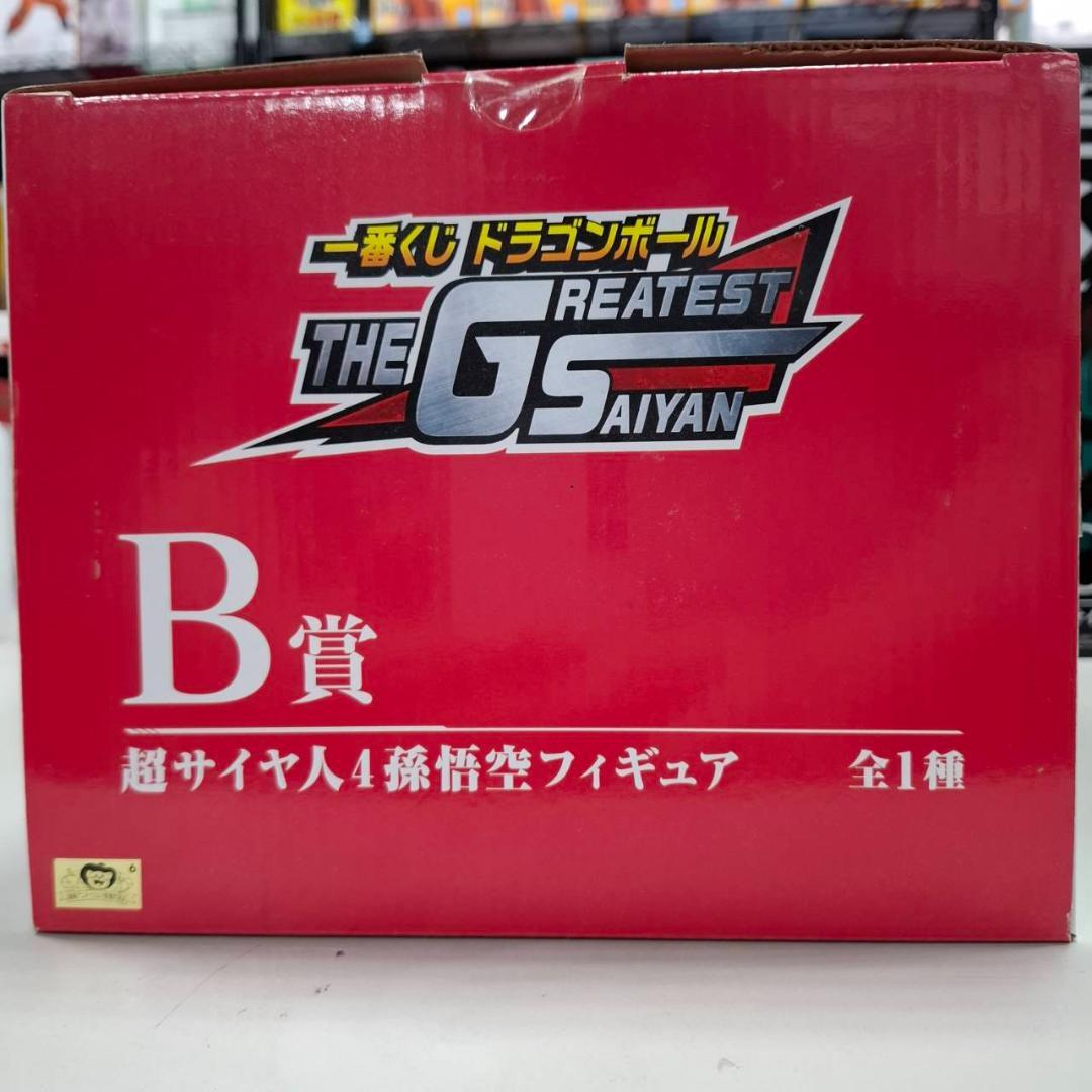 Y*】様 ⭐新品⭐294 THE GREATEST SAIYAN B賞 超サイヤ