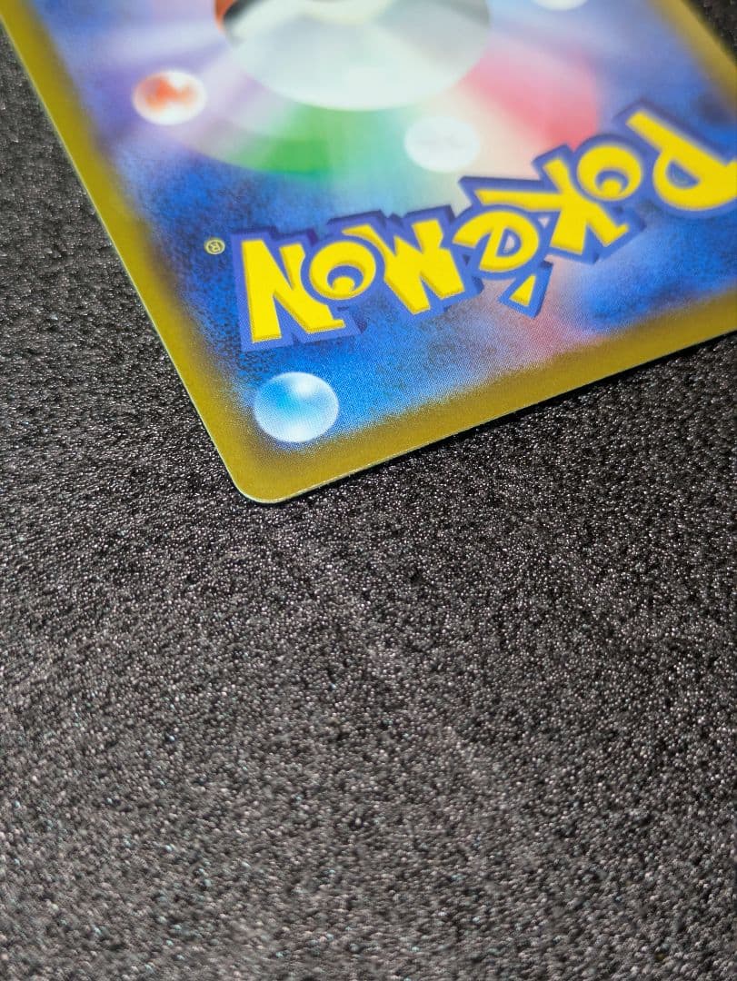 ポケカ／メガドリーム／ピカチュウSAR１枚