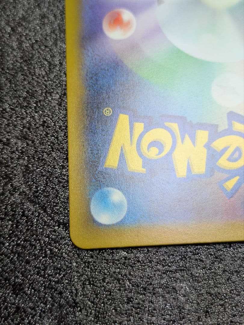 ポケカ／メガドリーム／ピカチュウSAR１枚