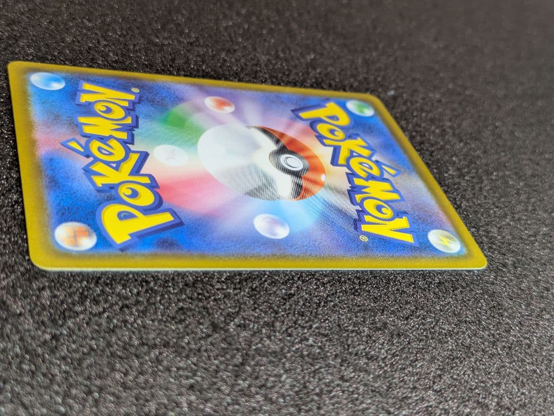 ポケカ／メガドリーム／ピカチュウSAR１枚