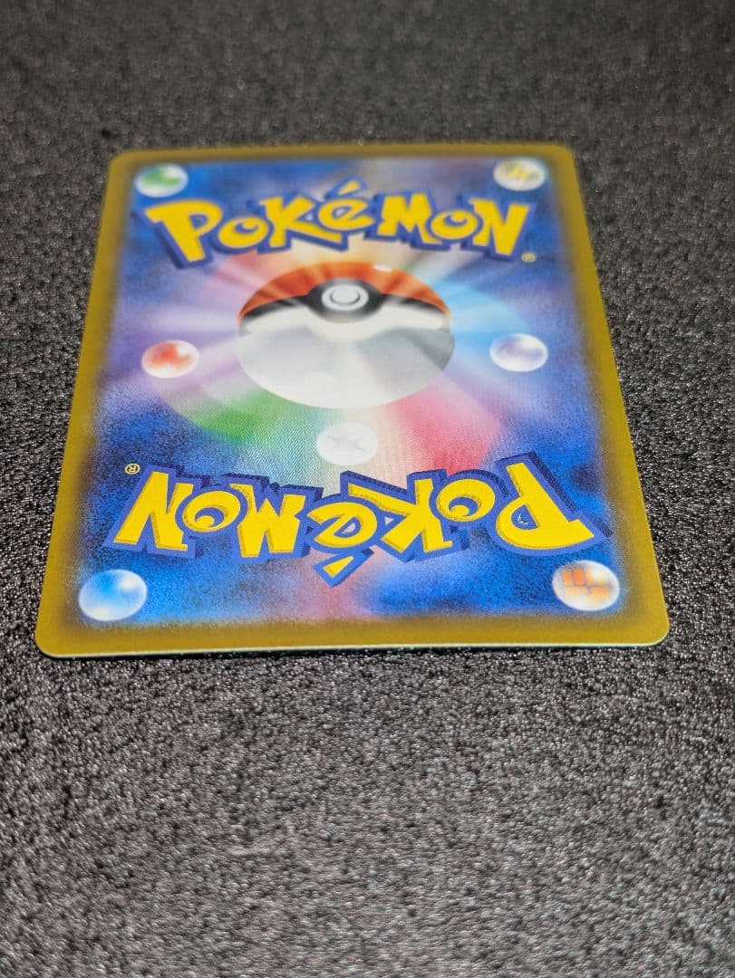 ポケカ／メガドリーム／ピカチュウSAR１枚