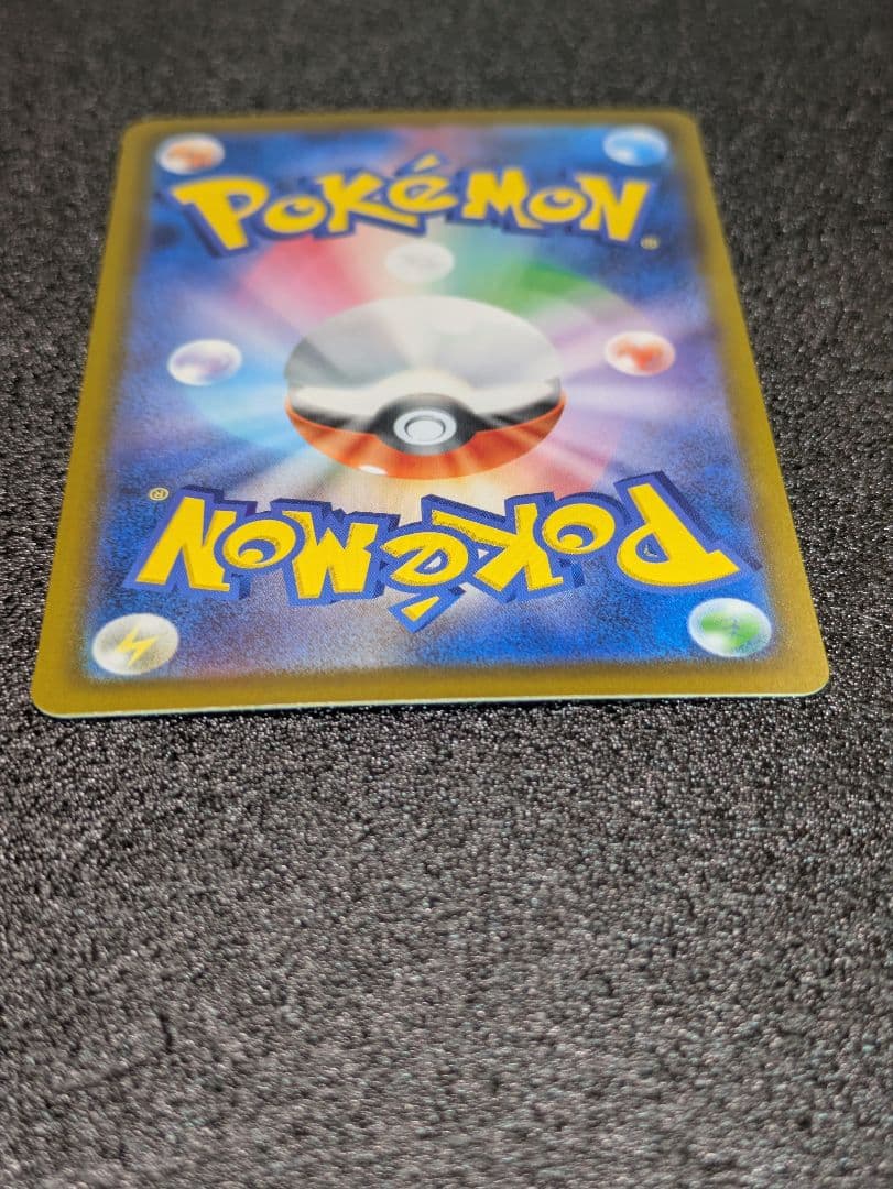 ポケカ／メガドリーム／ピカチュウSAR１枚