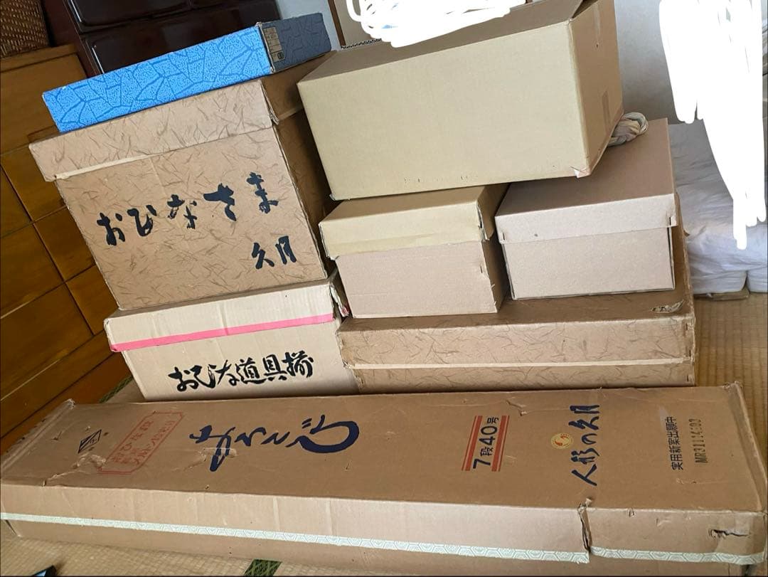 まつこ様ご確認用　久月　ひな人形　七段飾り　おひなさま　40号