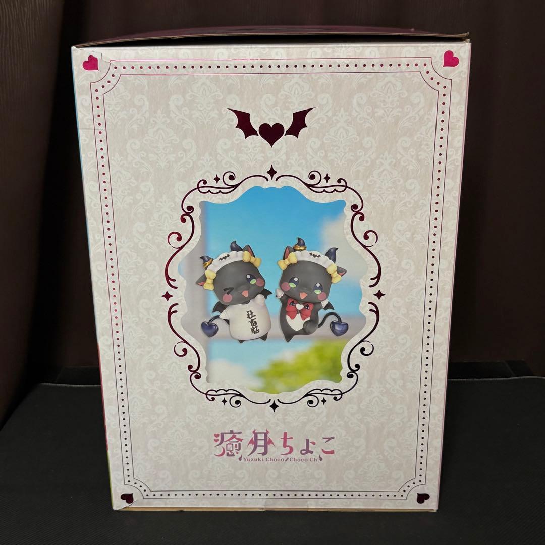 癒月ちょこ ～メイド衣装Ver.～ 「ホロライブ」 1/7 完成品フィギュア