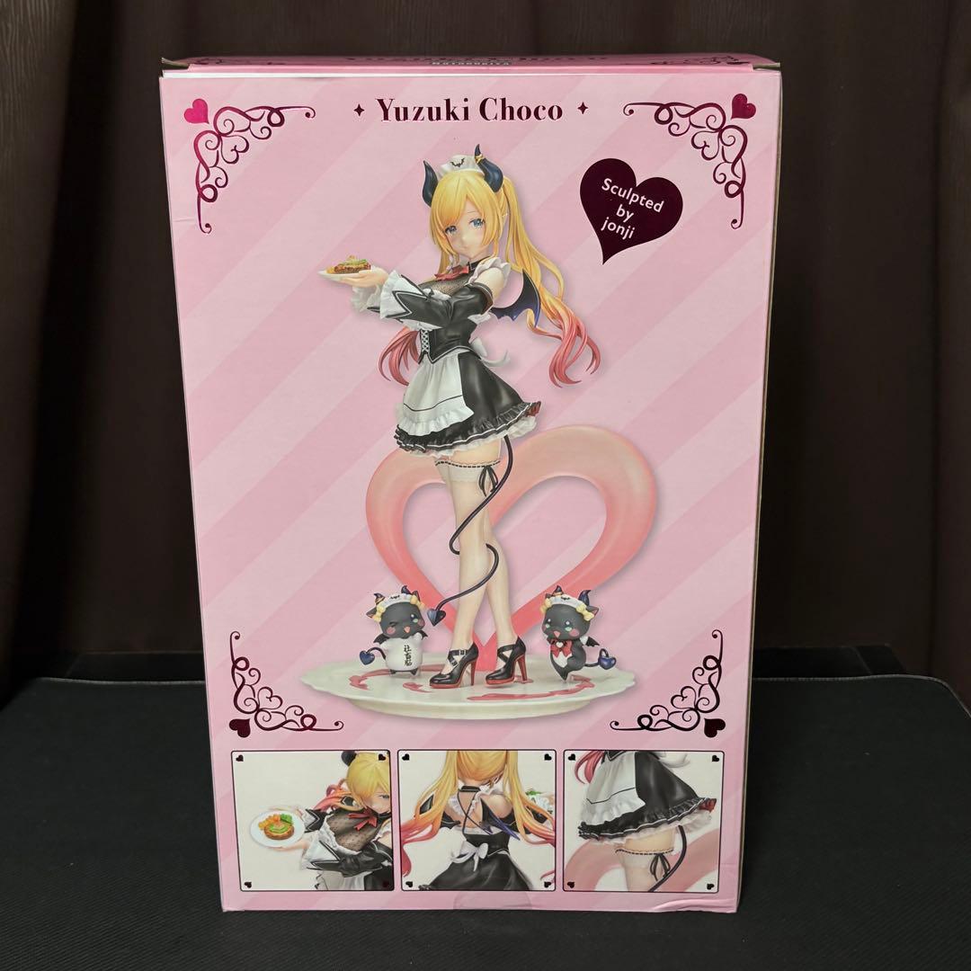 癒月ちょこ ～メイド衣装Ver.～ 「ホロライブ」 1/7 完成品フィギュア