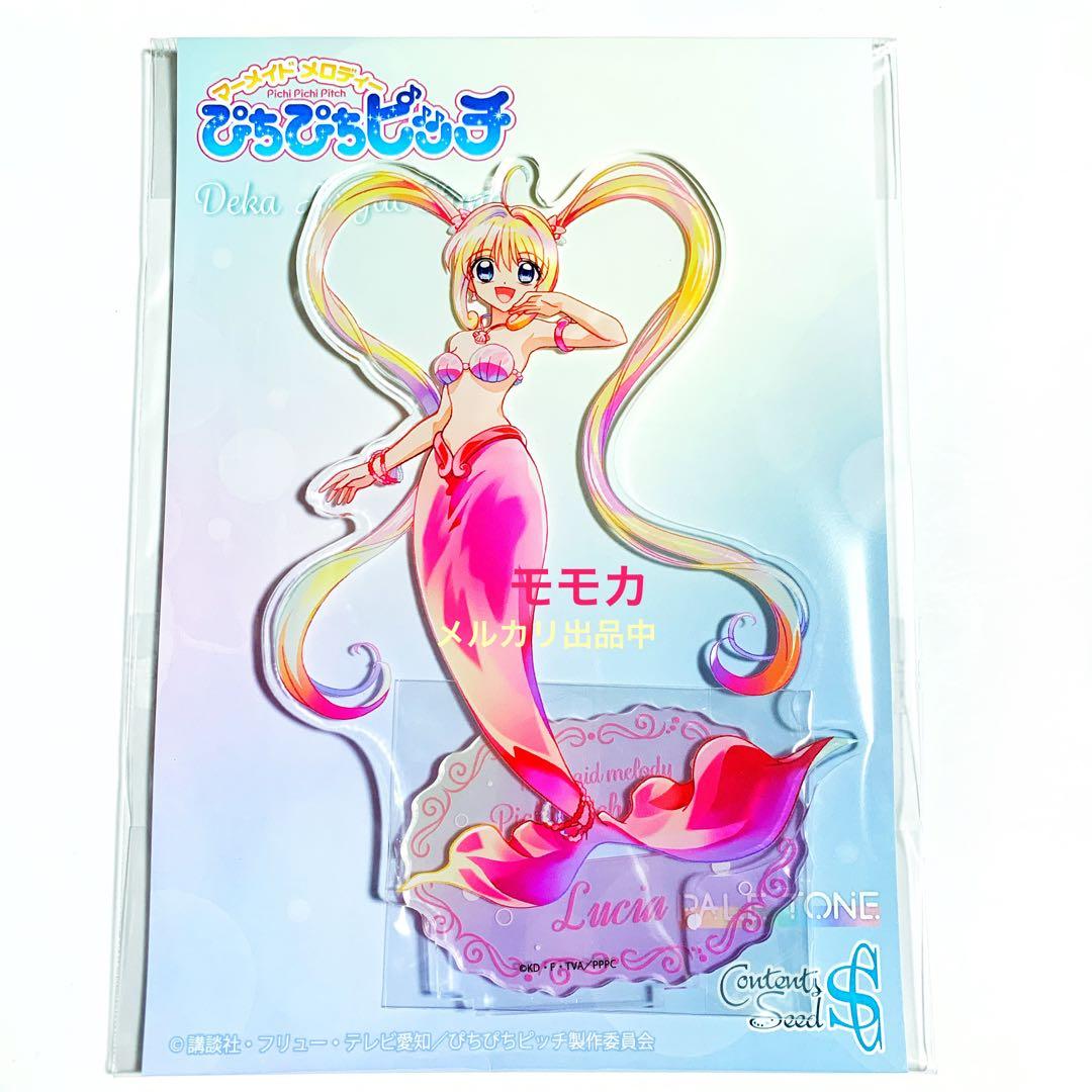 ぴちぴちピッチ デカ アクリルスタンド アクスタ pale toneコンプリート