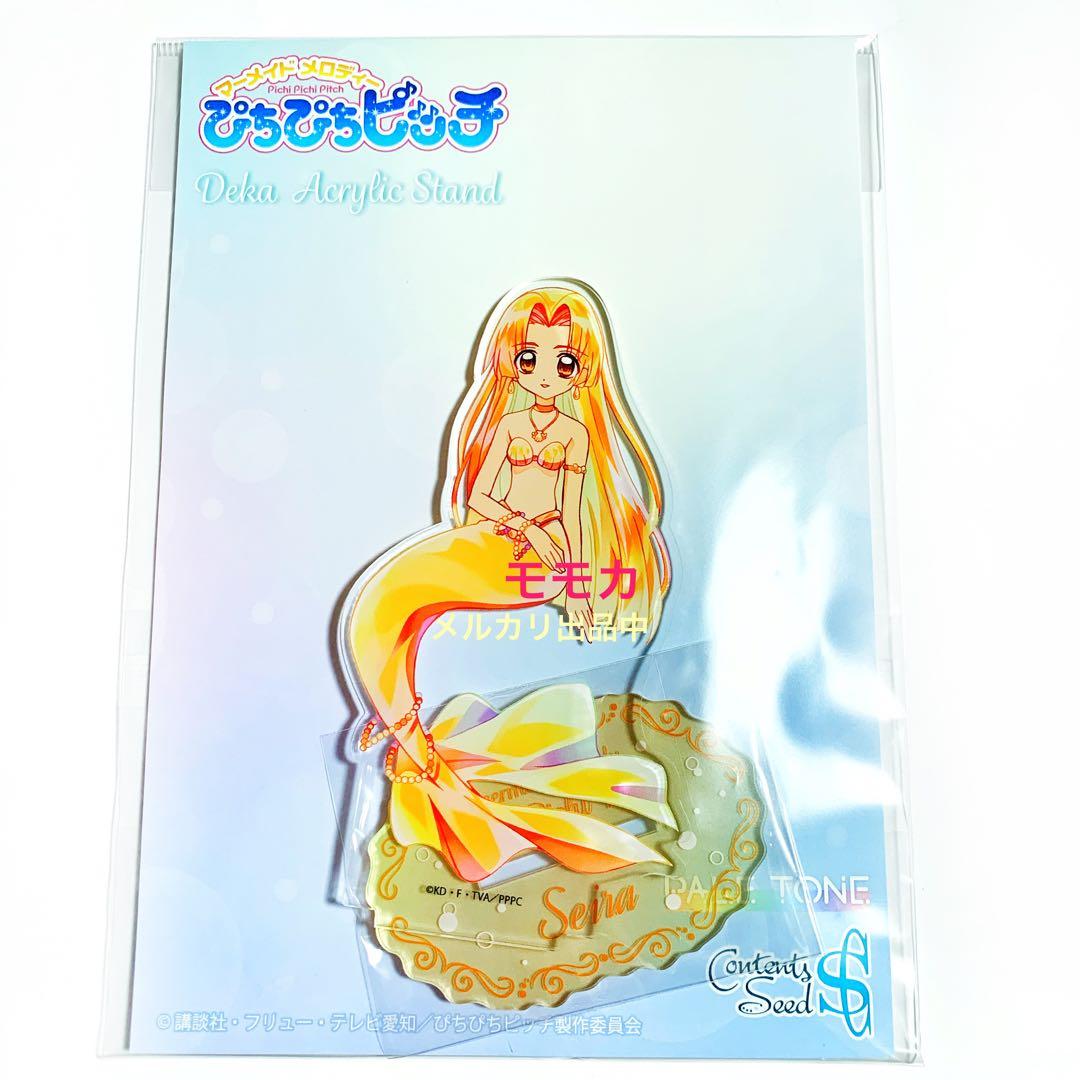 ぴちぴちピッチ デカ アクリルスタンド アクスタ pale toneコンプリート