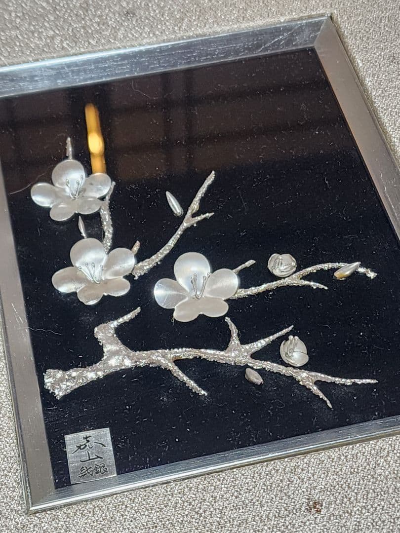 純銀製 嘉山 造「桜 」銀細工 額装 壁飾