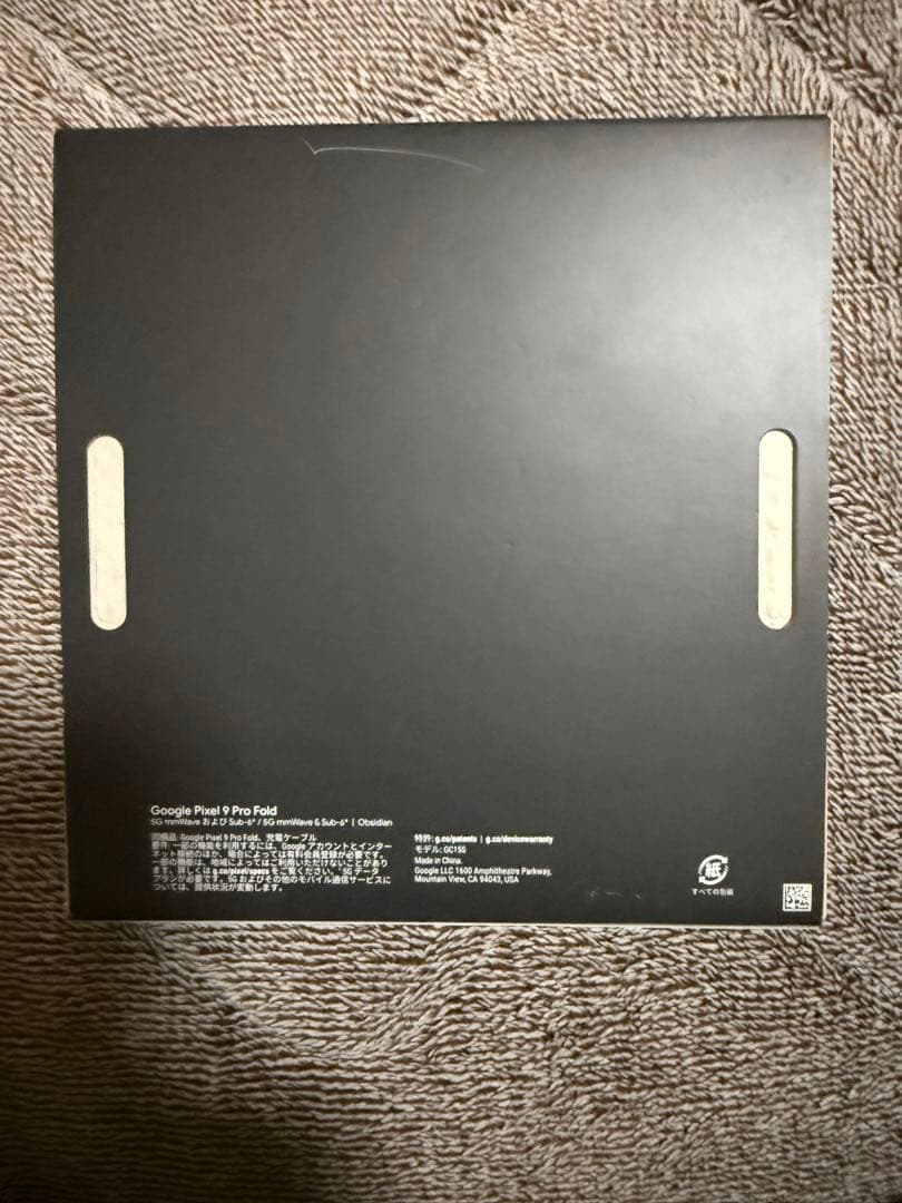 Google Pixel 9 Pro Fold 512GB 黒 SIMフリー