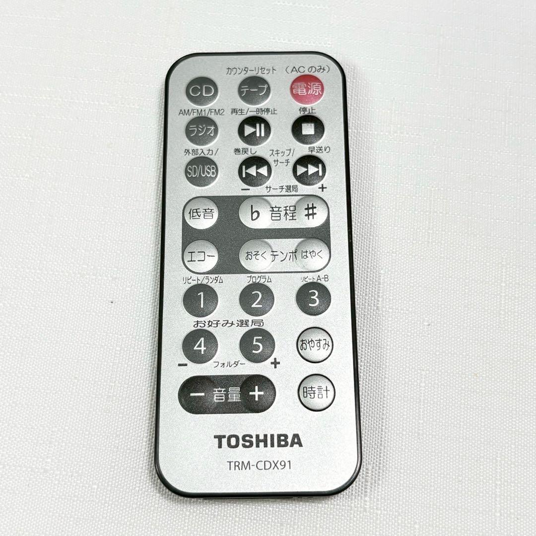 展示品 東芝 SD USB CDラジカセ シルバー リモコン付 TY-CDX91