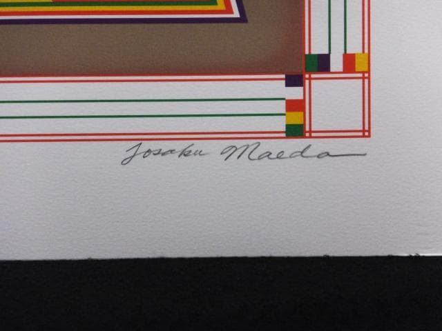 前田常作 直筆サイン『西国巡礼 第6番 壺阪山 南法華寺（壺阪寺）』0829H