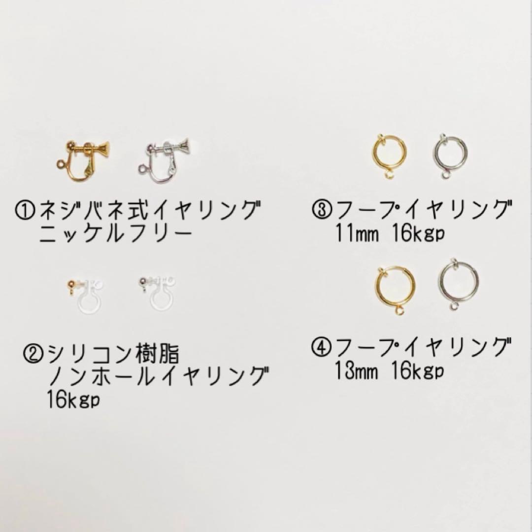 no.55天然石　マザーオブパール薔薇　ブラウン　ピアス/イヤリング
