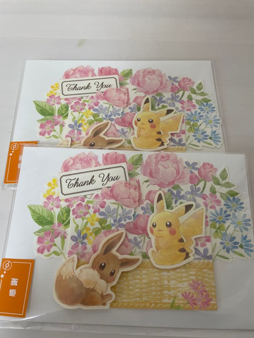 〈新品未使用〉ポケモングリーティングカード16枚セット