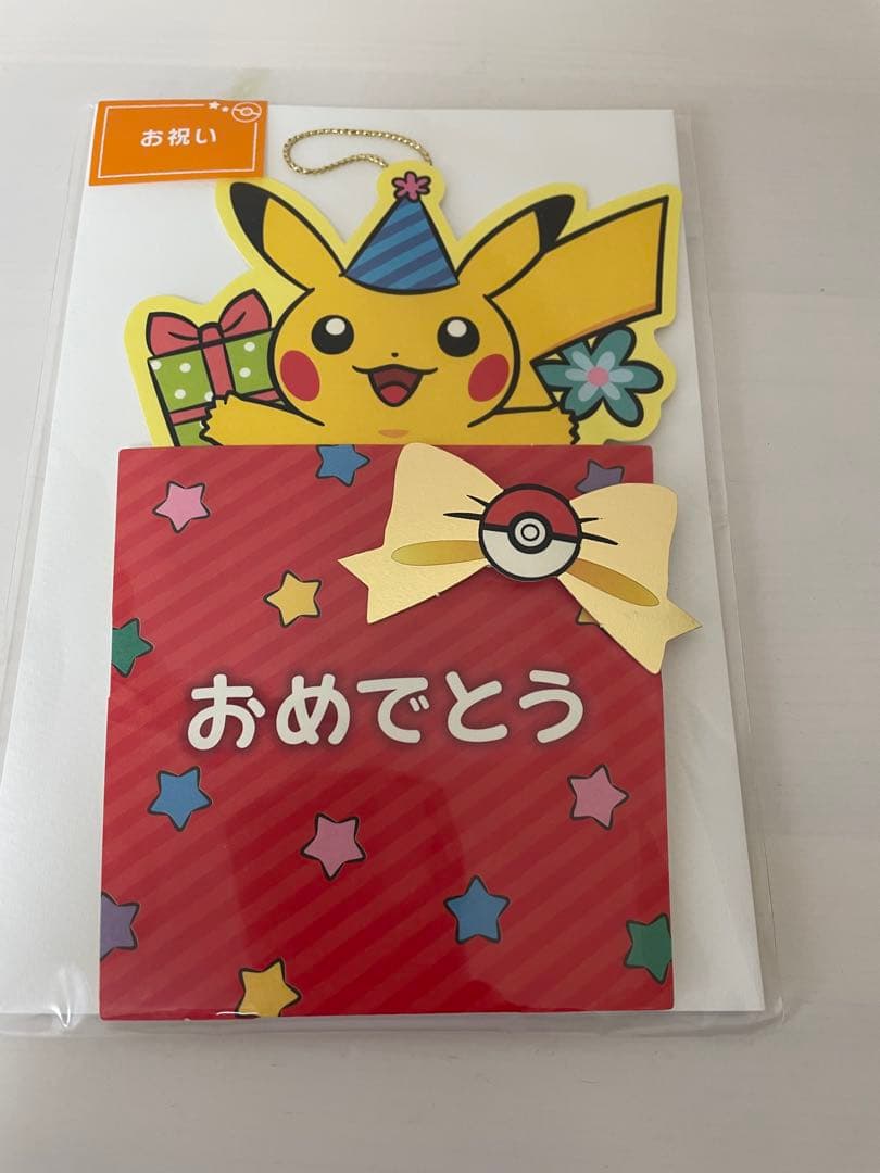 〈新品未使用〉ポケモングリーティングカード16枚セット