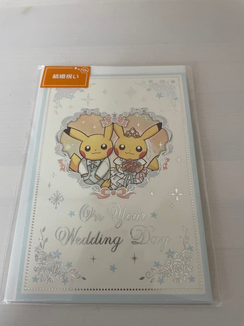 〈新品未使用〉ポケモングリーティングカード16枚セット