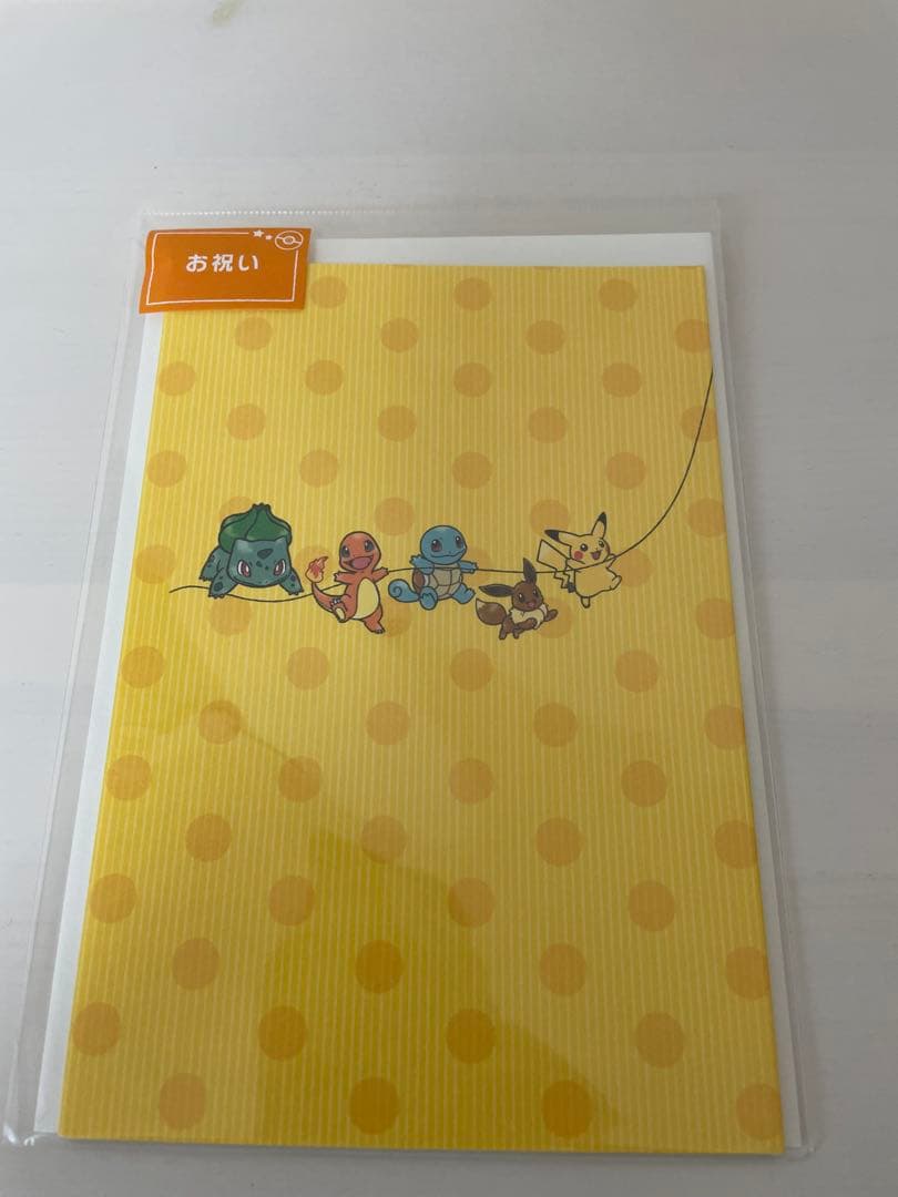 〈新品未使用〉ポケモングリーティングカード16枚セット