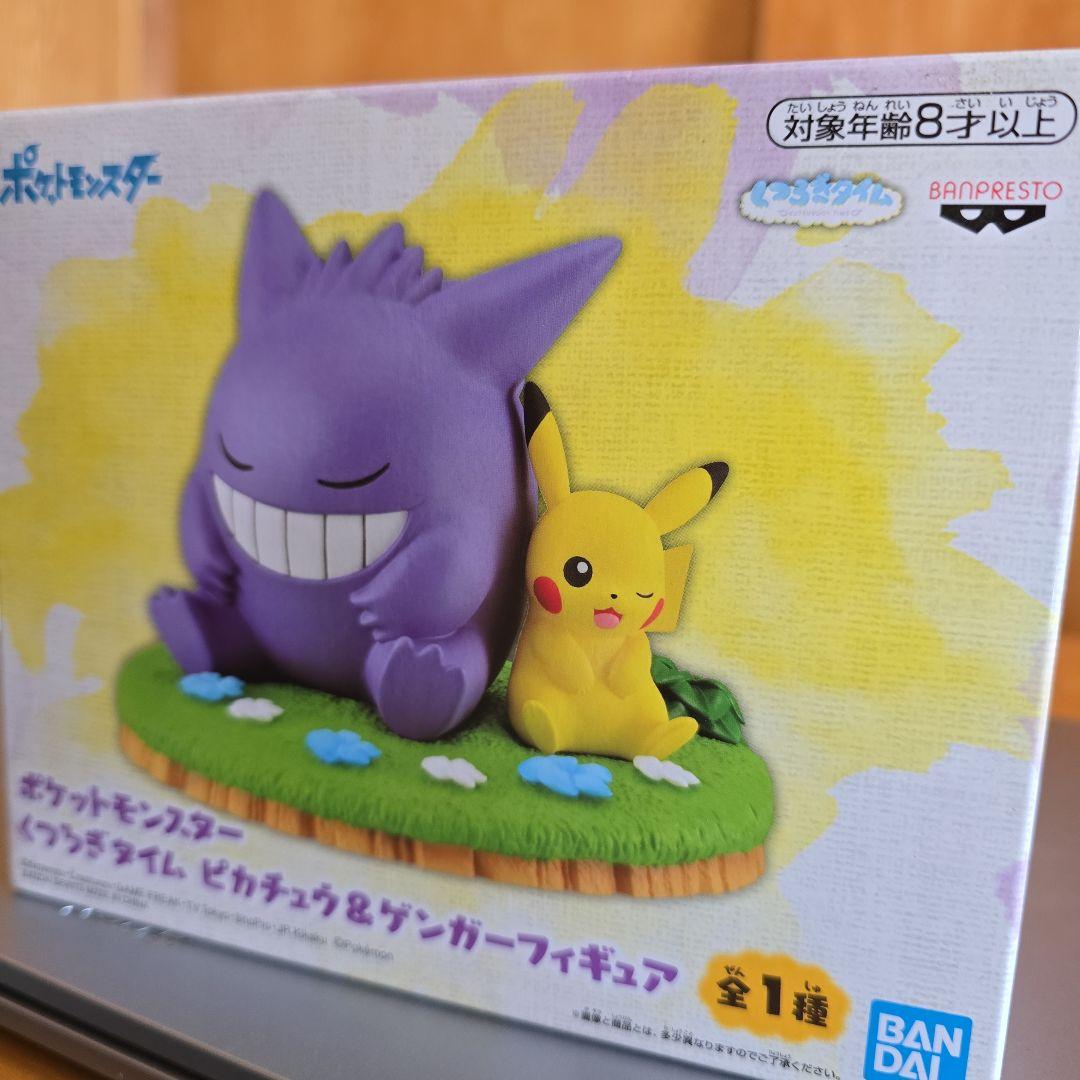 ポケットモンスター ゲンガー&ピカチュウ フィギュア　未開封品