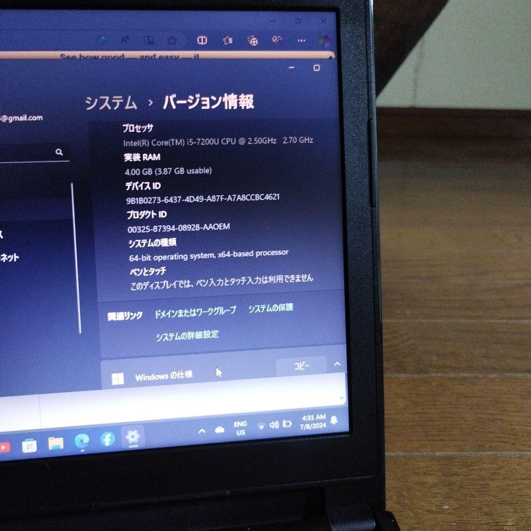 NPC>DELL Windows11 2017年