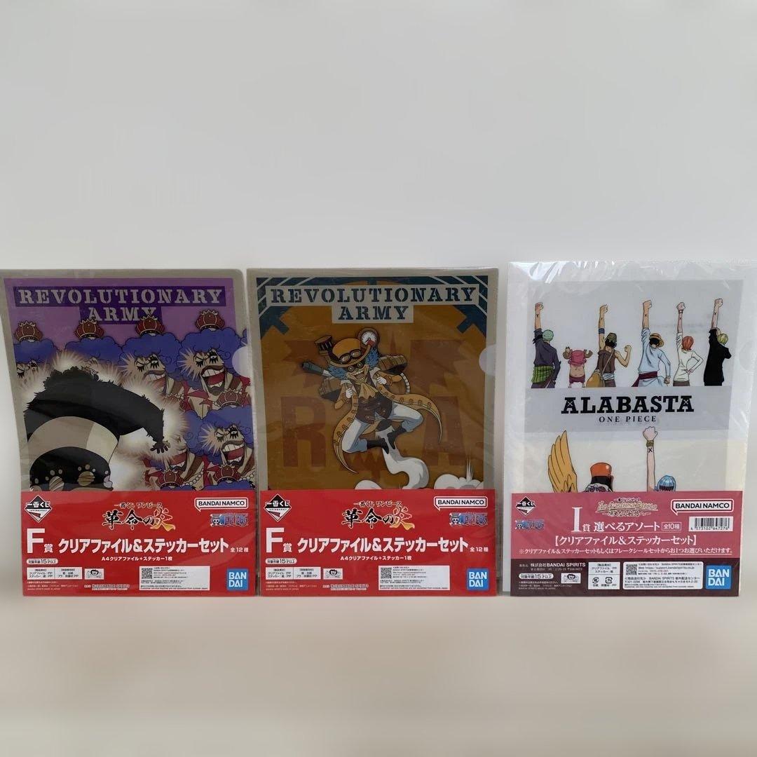 ワンピース 一番くじ まとめ売り