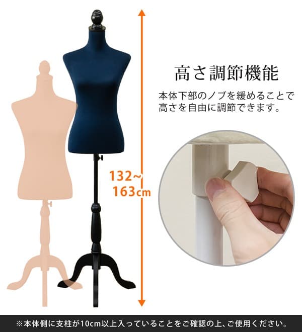 《新品・送料無料》洋裁用トルソー　IV/NV