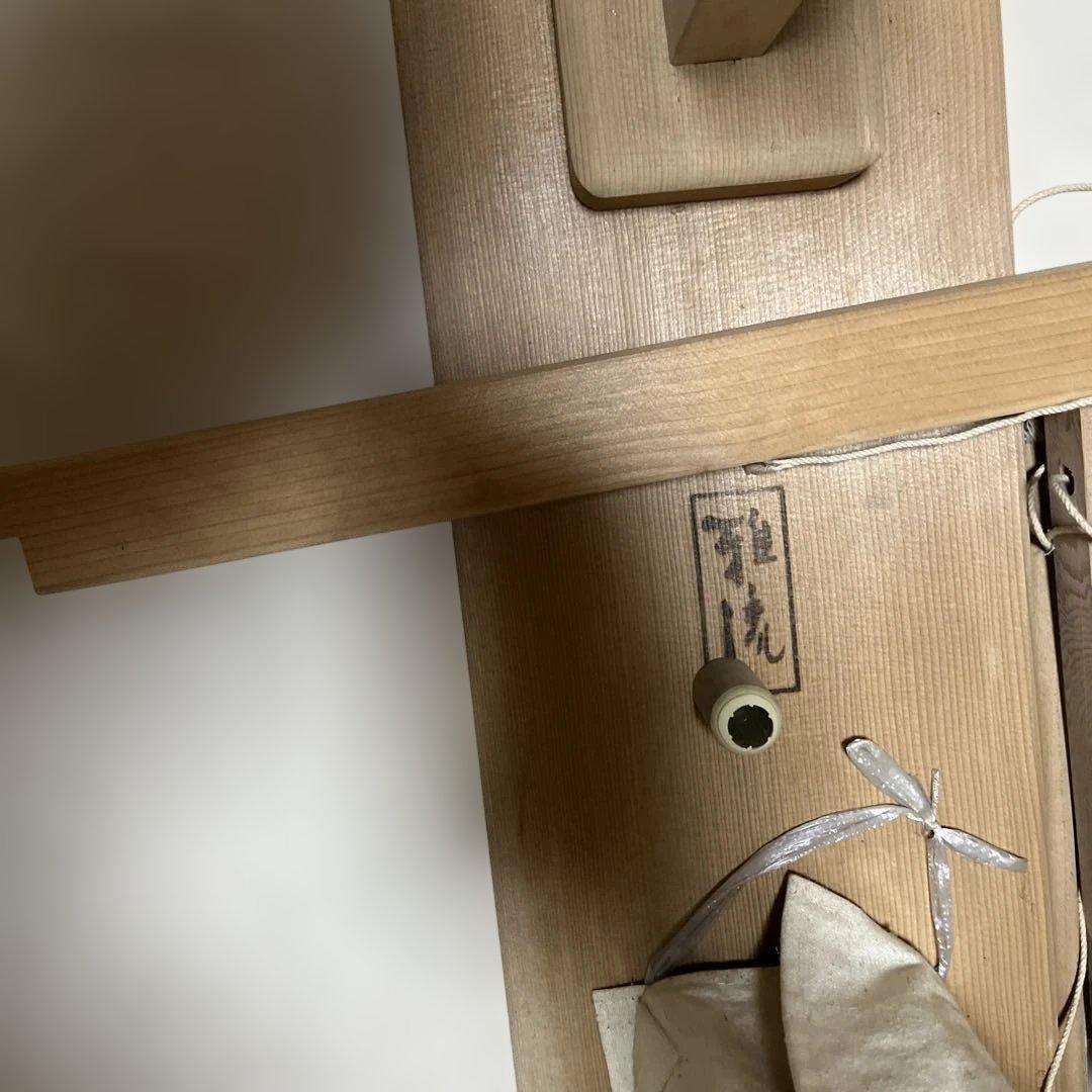 組紐の台　古い　角台　雅流