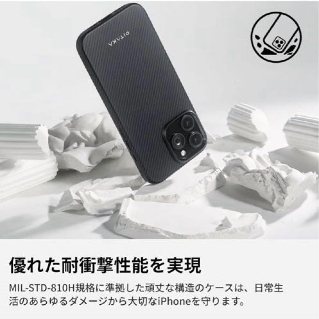 未使用）PITAKA iPhone16Pro用ケース マグセーフ付き