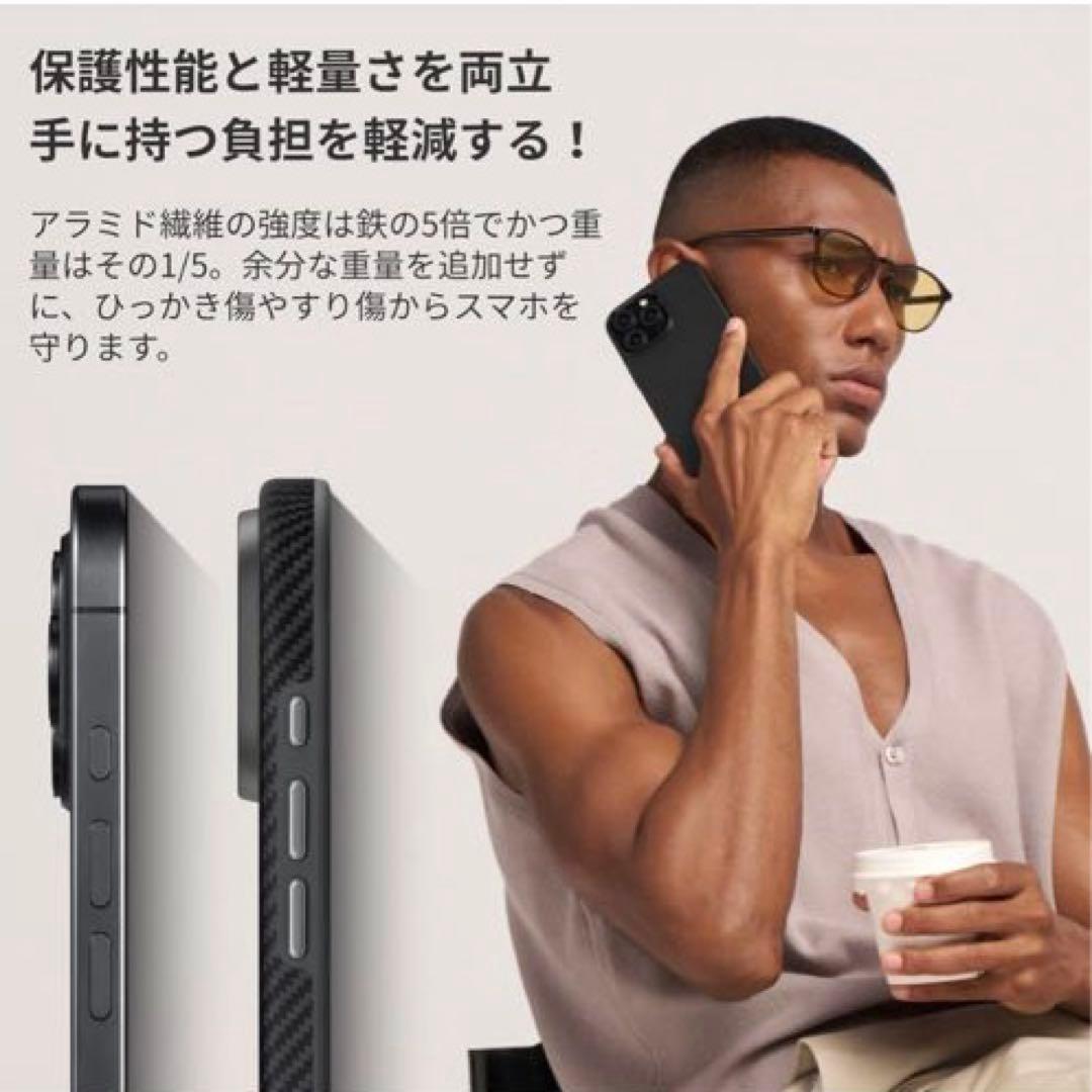 未使用）PITAKA iPhone16Pro用ケース マグセーフ付き