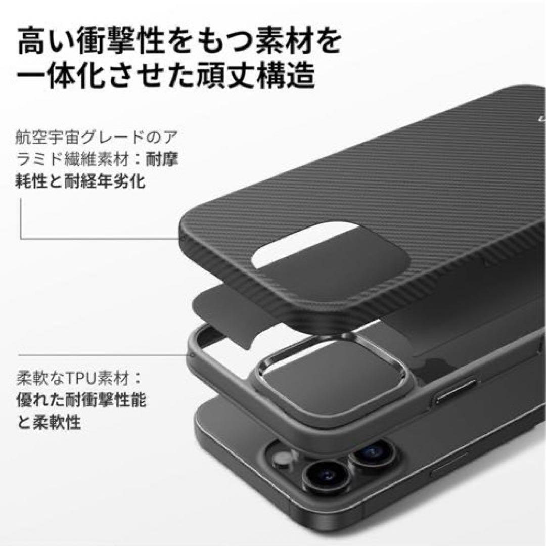 未使用）PITAKA iPhone16Pro用ケース マグセーフ付き