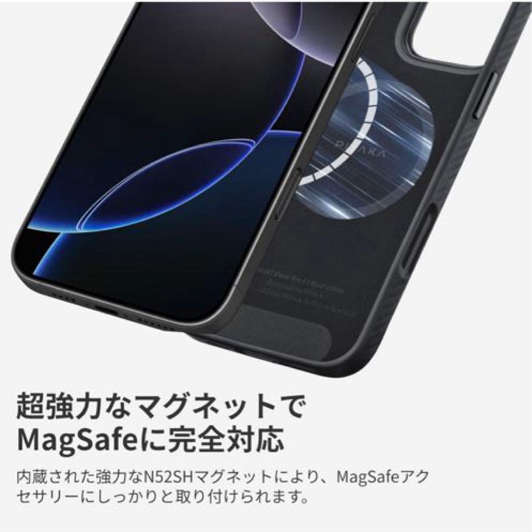 未使用）PITAKA iPhone16Pro用ケース マグセーフ付き