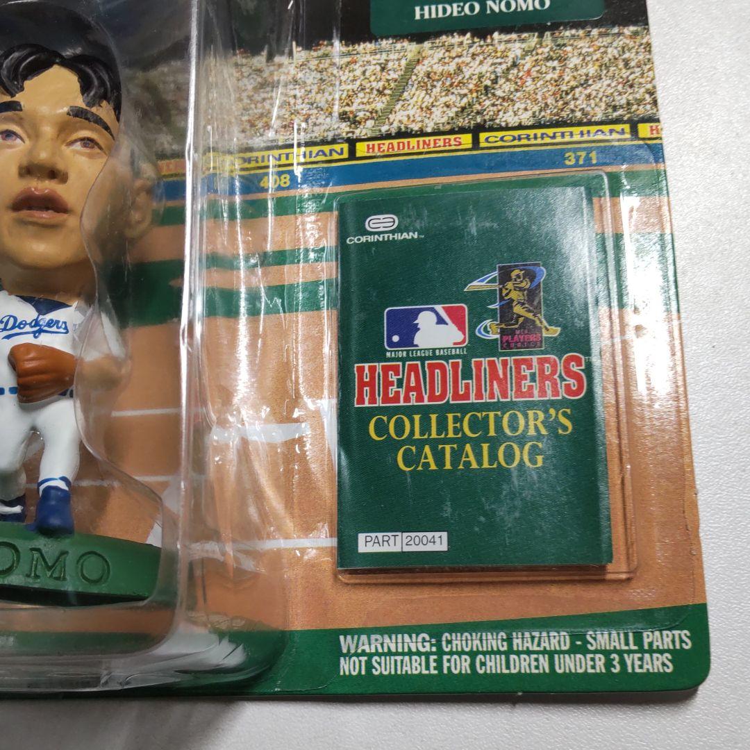 野茂英雄　フィギュア　2点セット