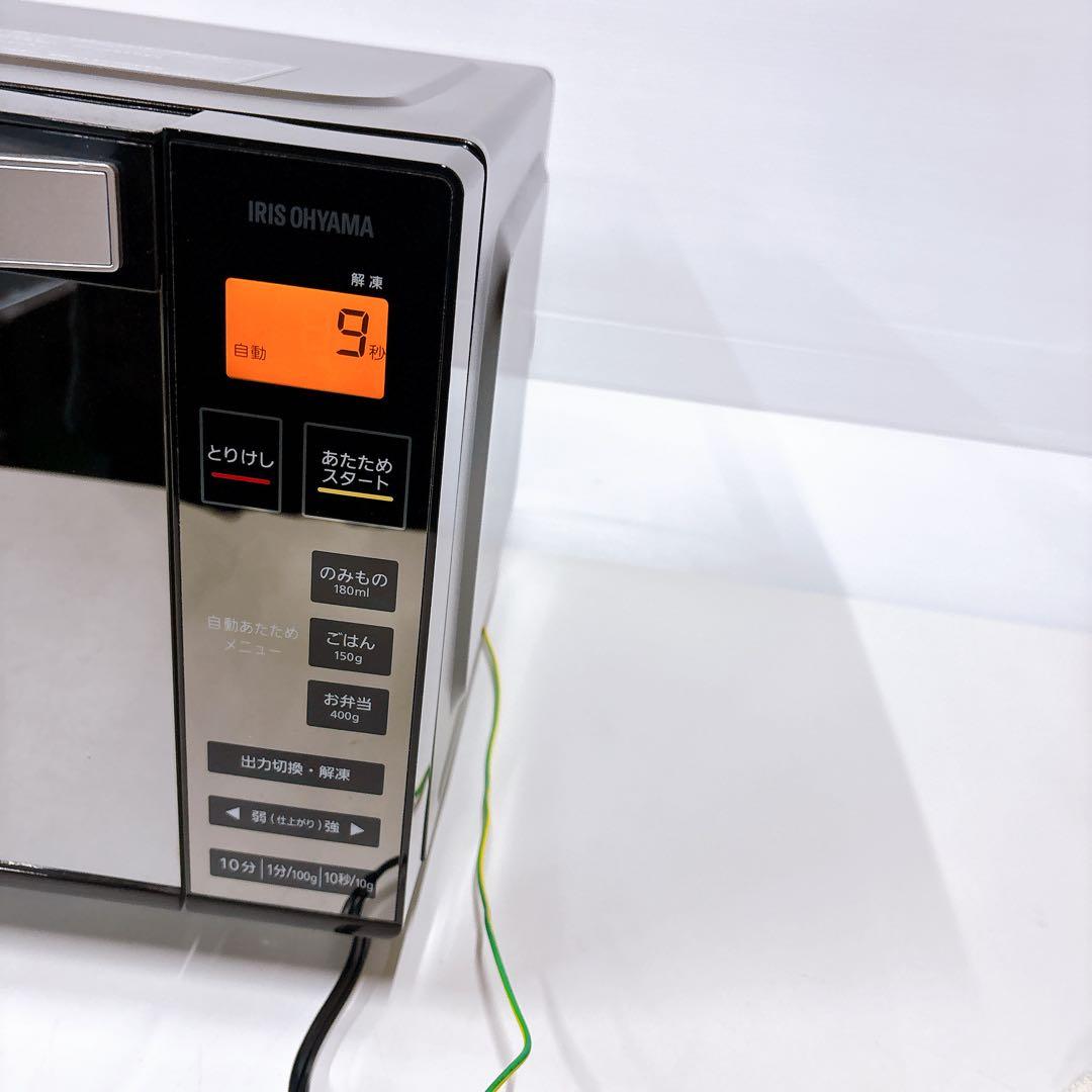 アイリスオーヤマ ミラーガラス 18L フラット 簡単シンプル電子レンジ