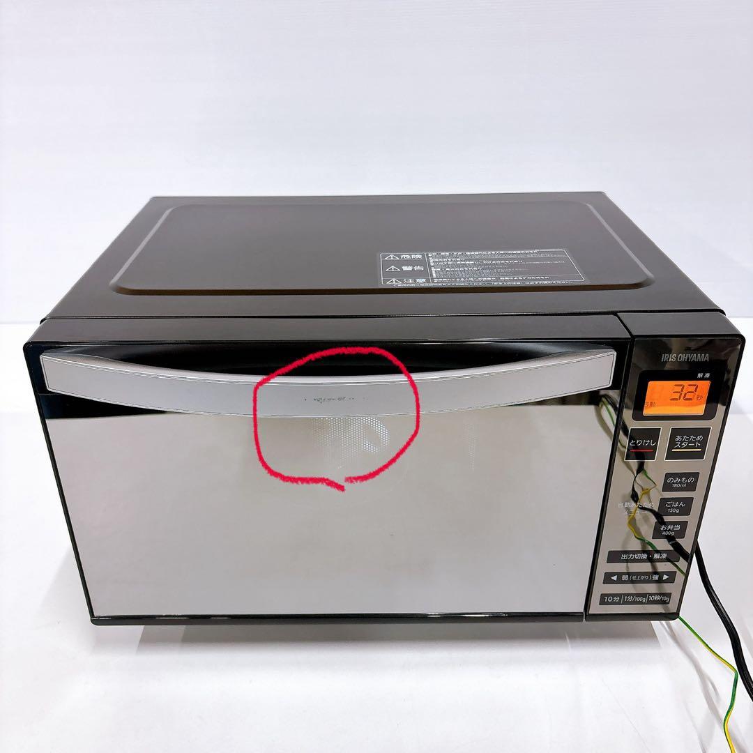アイリスオーヤマ ミラーガラス 18L フラット 簡単シンプル電子レンジ