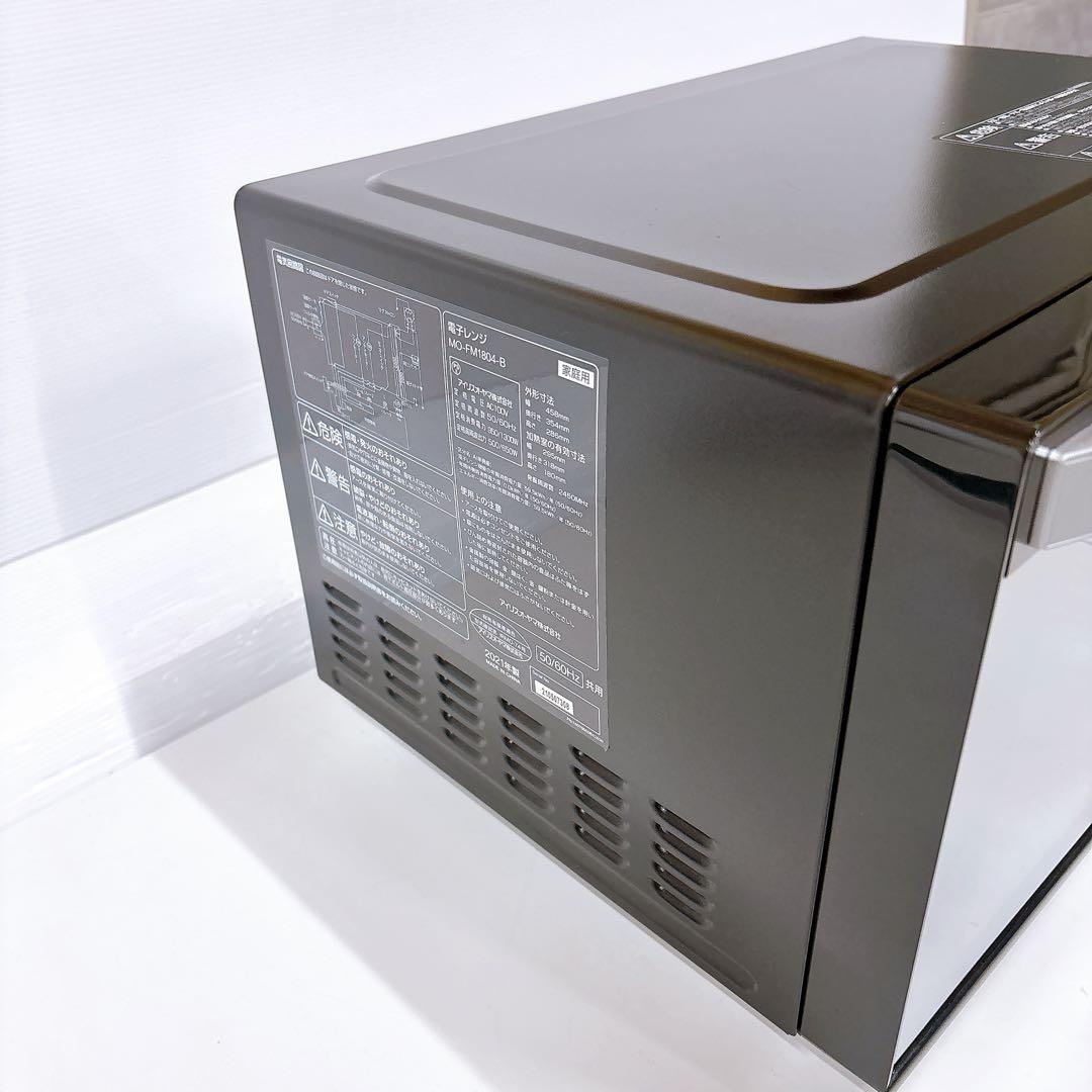 アイリスオーヤマ ミラーガラス 18L フラット 簡単シンプル電子レンジ