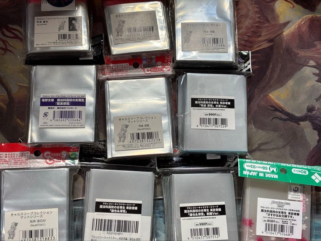 魔法科高校の劣等生 達也 深雪スリーブ まとめ セット